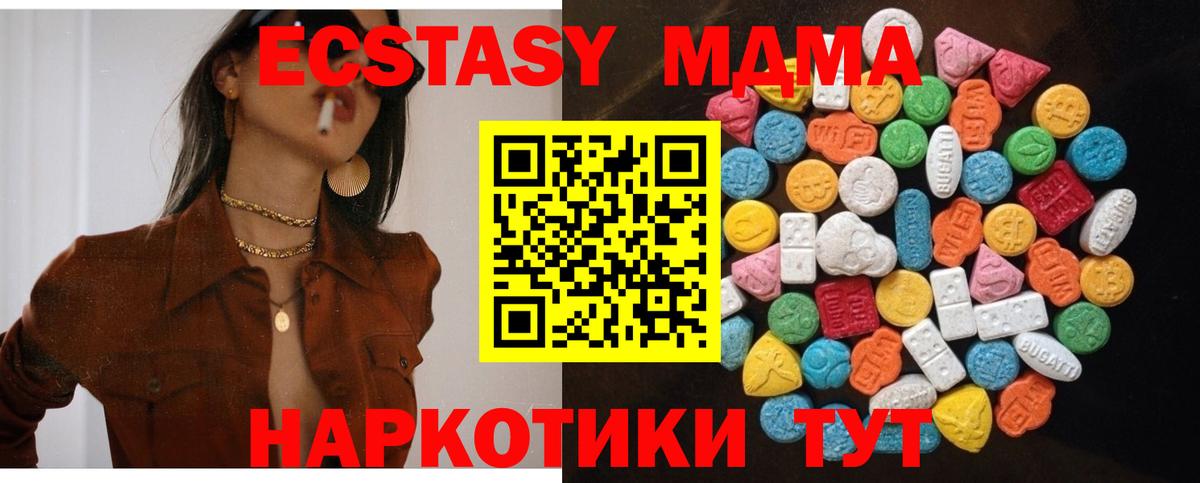 Экстази Punisher  ЭКСТАЗИ Дубай  Вход с VPN  Магадан 