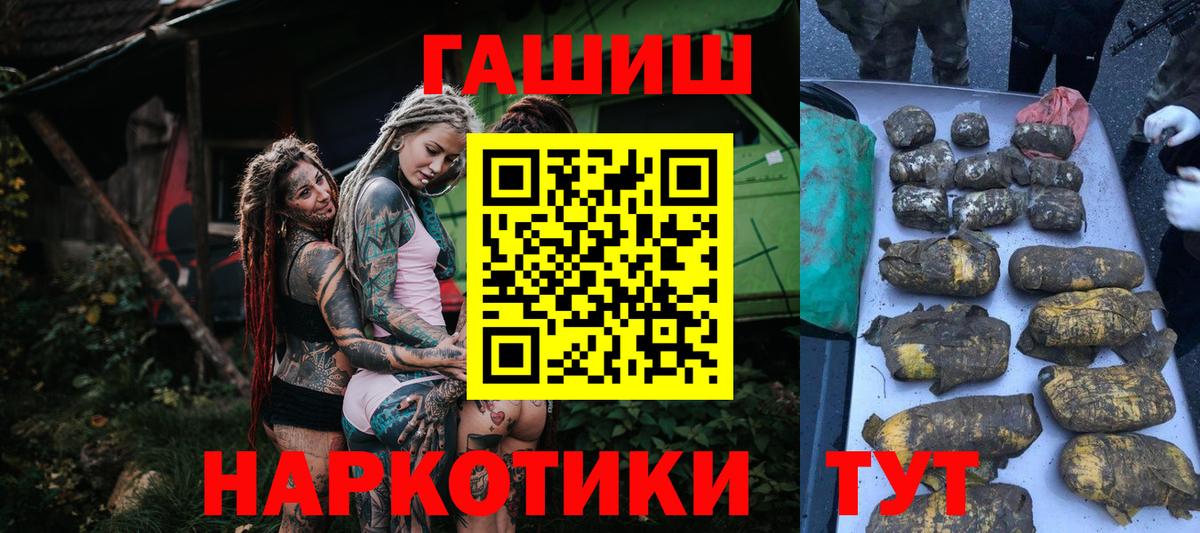 ГАШ Ice-O-Lator Магадан