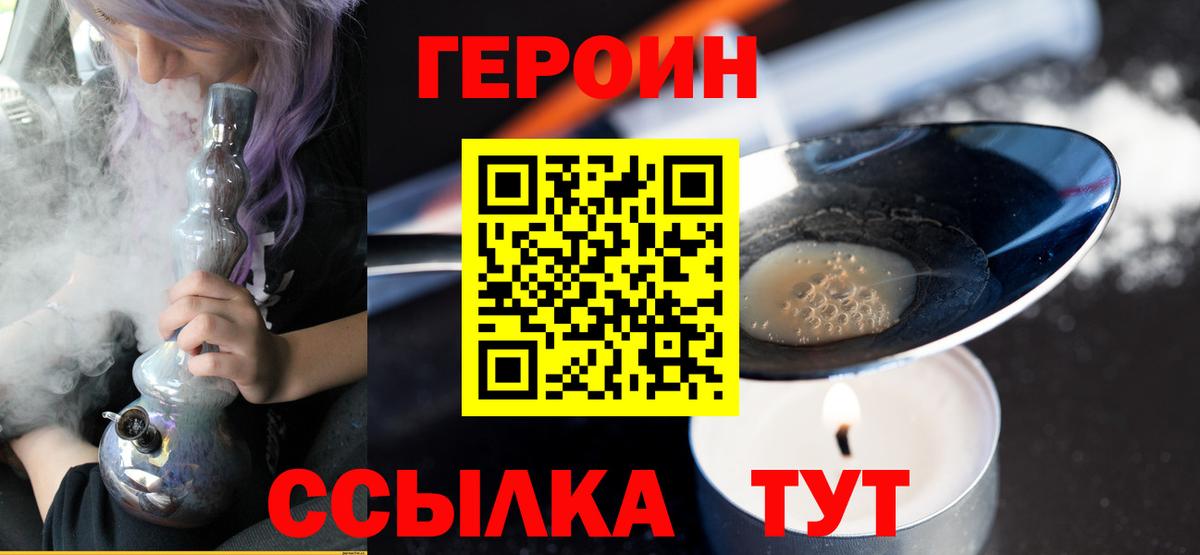 КОКАИН  A-PVP СК кристаллы  Мефедрон   Метамфетамин  MDMA  Магадан  Гашиш  Вход с VPN  Марихуана  Меф 