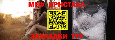 ГАЛЛЮЦИНОГЕННЫЕ ГРИБЫ Заводоуковск
