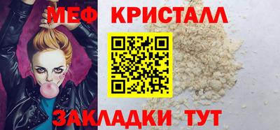 ГАЛЛЮЦИНОГЕННЫЕ ГРИБЫ Заводоуковск
