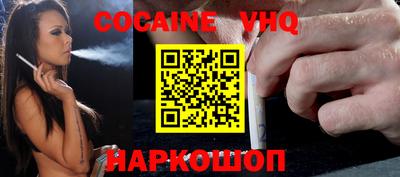 apvp Жуковский