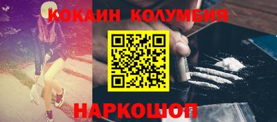 ГАЛЛЮЦИНОГЕННЫЕ ГРИБЫ Заводоуковск