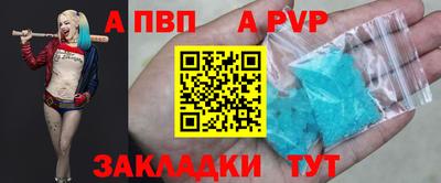 2c-b Заволжье