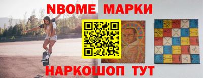 apvp Жуковский