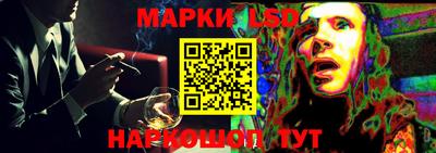 ГАЛЛЮЦИНОГЕННЫЕ ГРИБЫ Заводоуковск