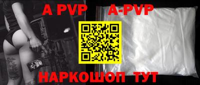 apvp Жуковский