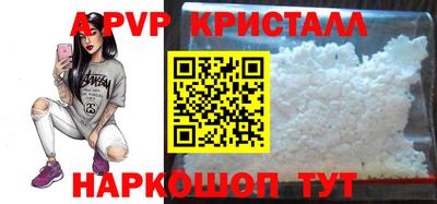 apvp Жуковский