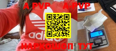 apvp Жуковский