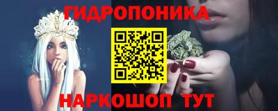 ГАЛЛЮЦИНОГЕННЫЕ ГРИБЫ Заводоуковск
