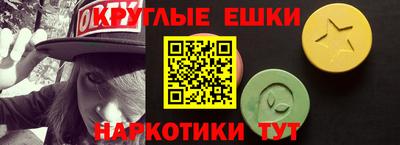 ГАЛЛЮЦИНОГЕННЫЕ ГРИБЫ Заводоуковск