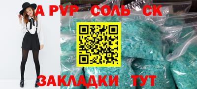 2c-b Заволжье