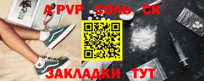 apvp Жуковский