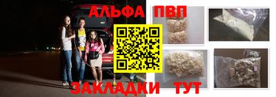 apvp Жуковский