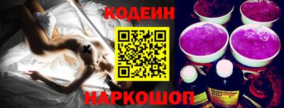 2c-b Заволжье