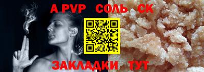 apvp Жуковский