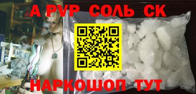 apvp Жуковский
