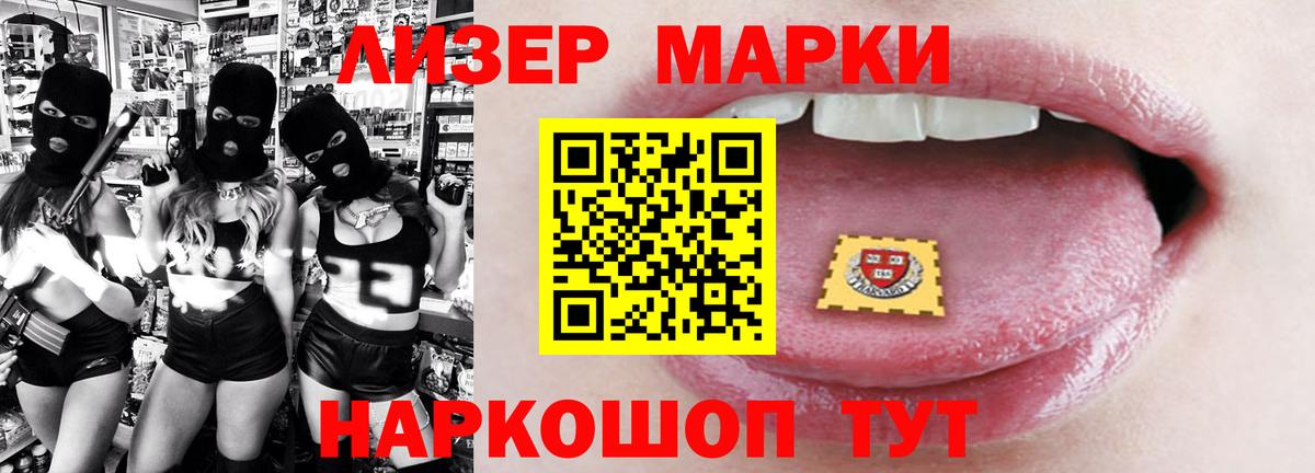 Лсд 25 экстази кислота Магадан