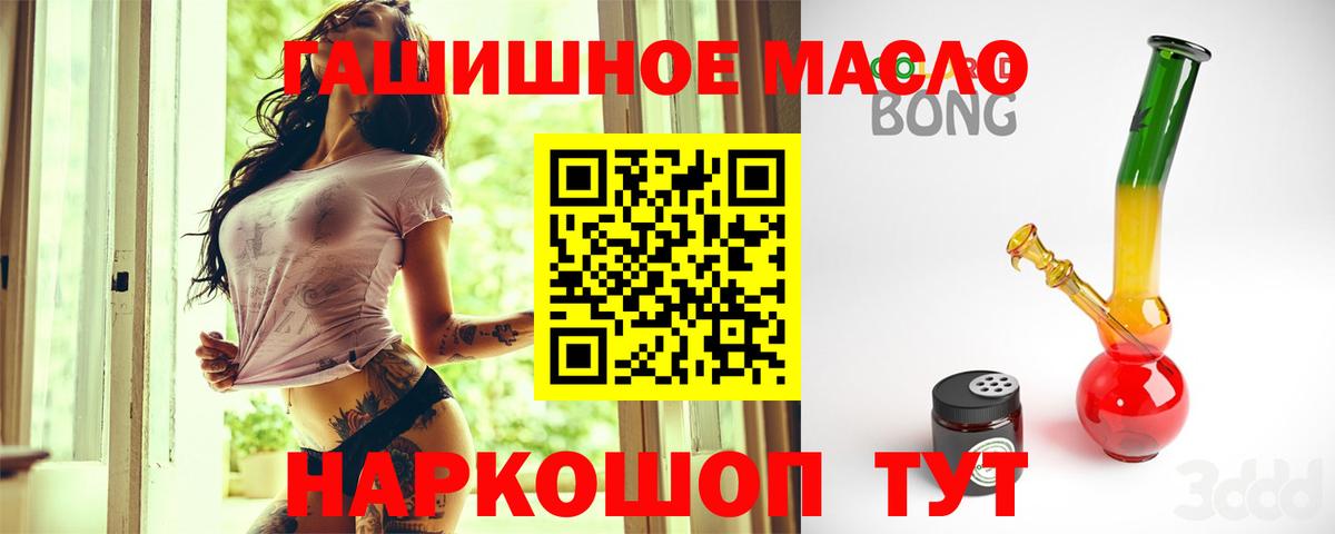 Дистиллят ТГК Wax  Вход с VPN  Магадан 