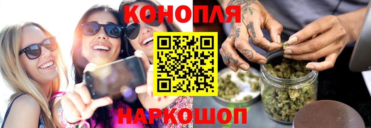 Конопля SATIVA & INDICA  Каннабис конопля  Магадан  Вход с VPN  Конопля White Widow 